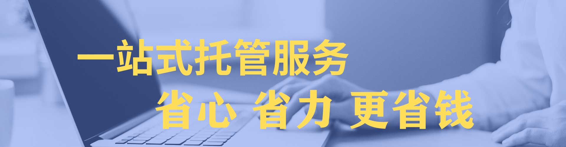 北镇信息流平台