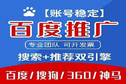 案例分享：SEM竞价托管助力品牌提升